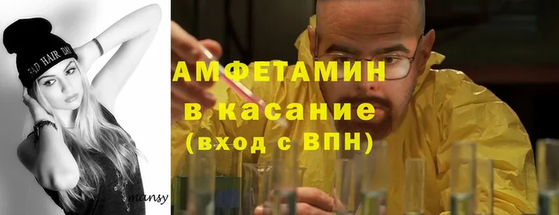 как найти закладки  Солигалич  Amphetamine 97% 