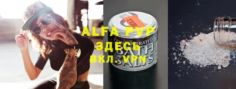 omg как зайти  где купить   Солигалич  Alfa_PVP СК КРИС 