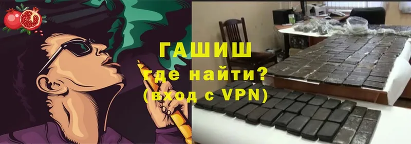 ГАШИШ убойный  Солигалич 