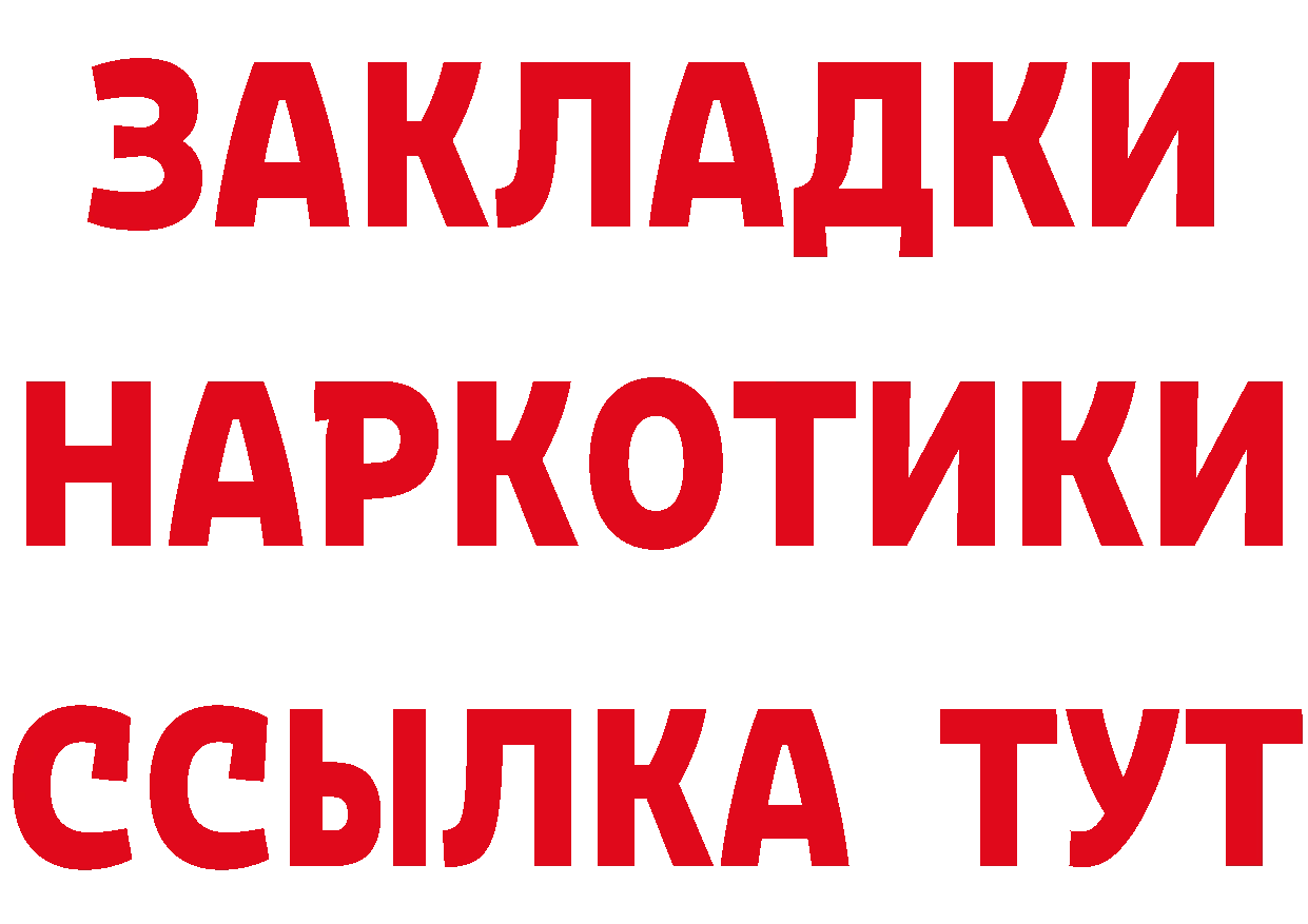 Канабис VHQ как войти площадка гидра Солигалич